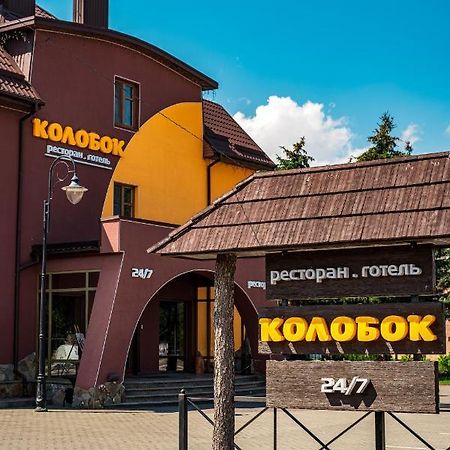 Kolobok Hotel Kniahynynok ภายนอก รูปภาพ